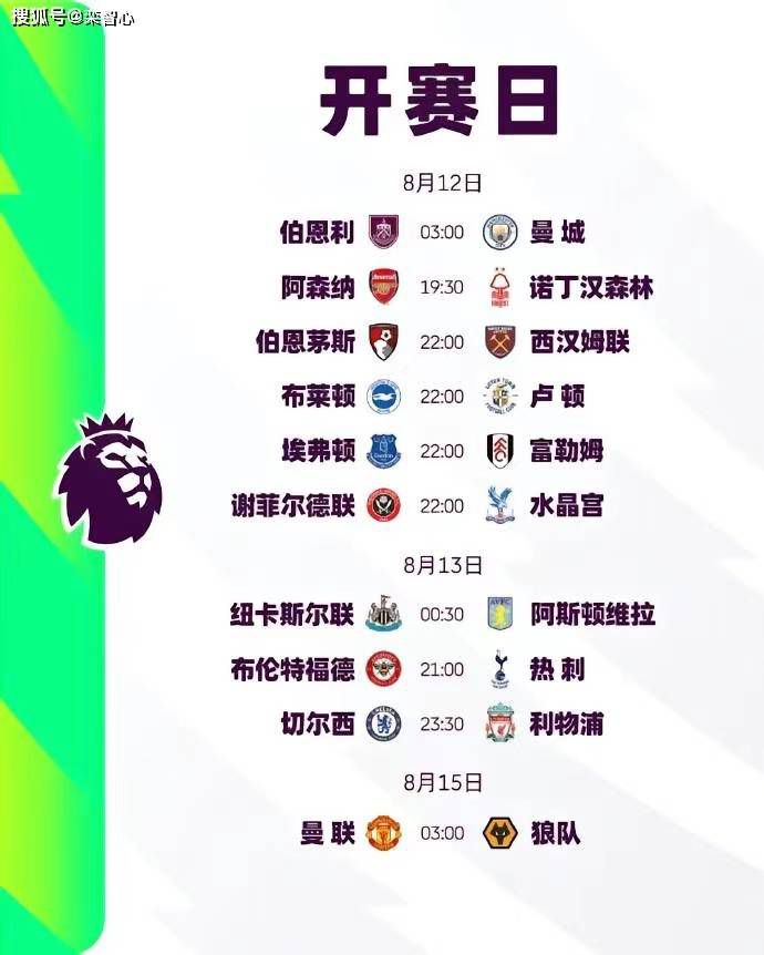 主与仆